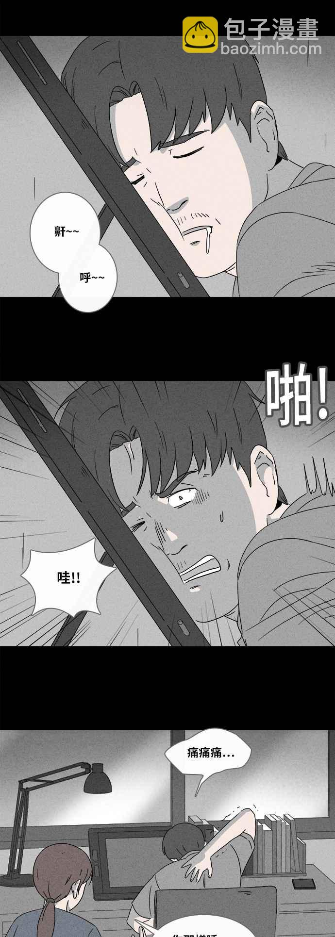 [第359话] 开关 11
