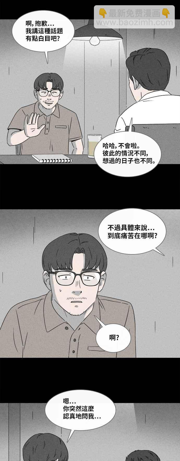 [第359话] 开关 111