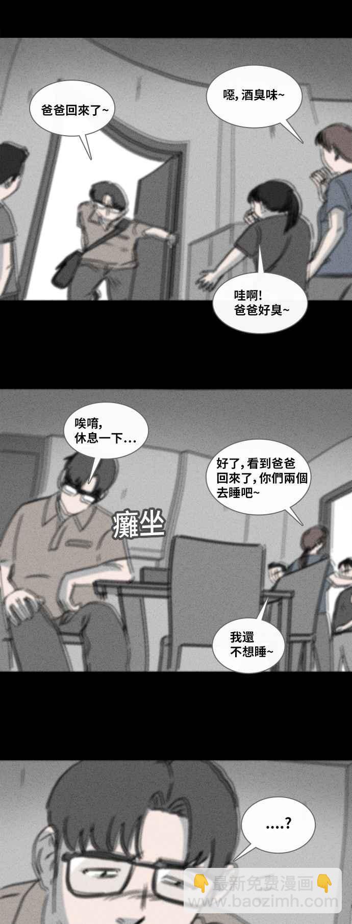 [第359话] 开关 115