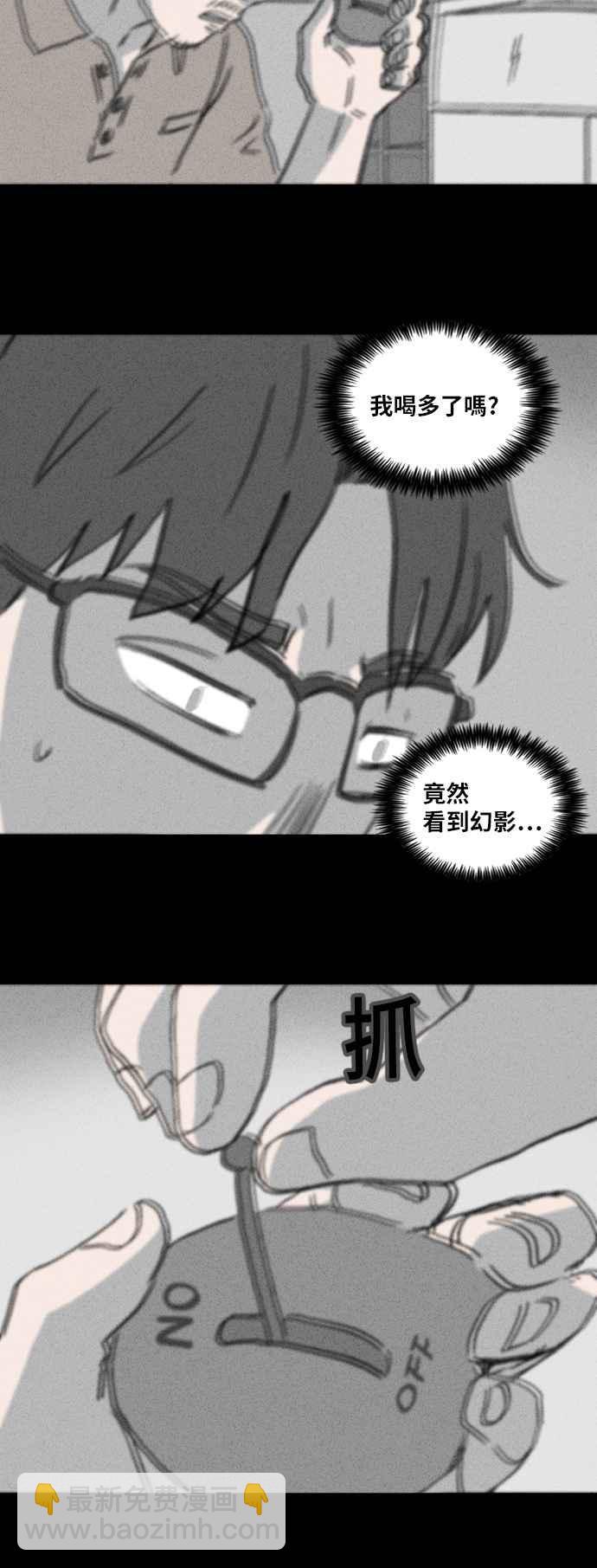 [第359话] 开关 117