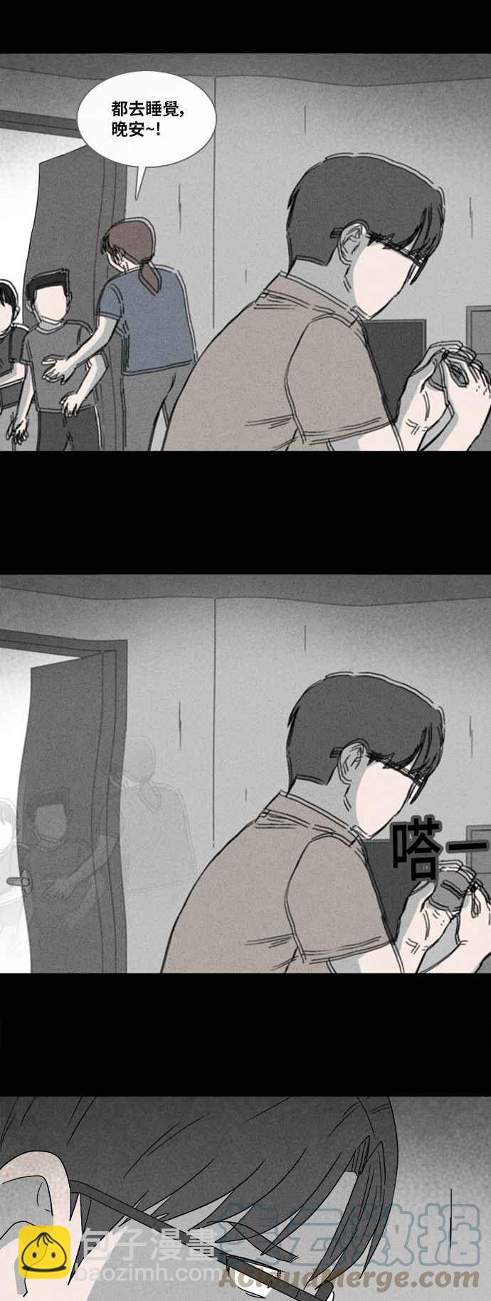 [第359话] 开关 118