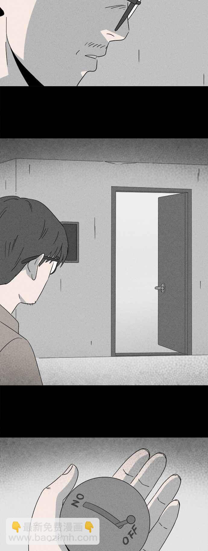 [第359话] 开关 119