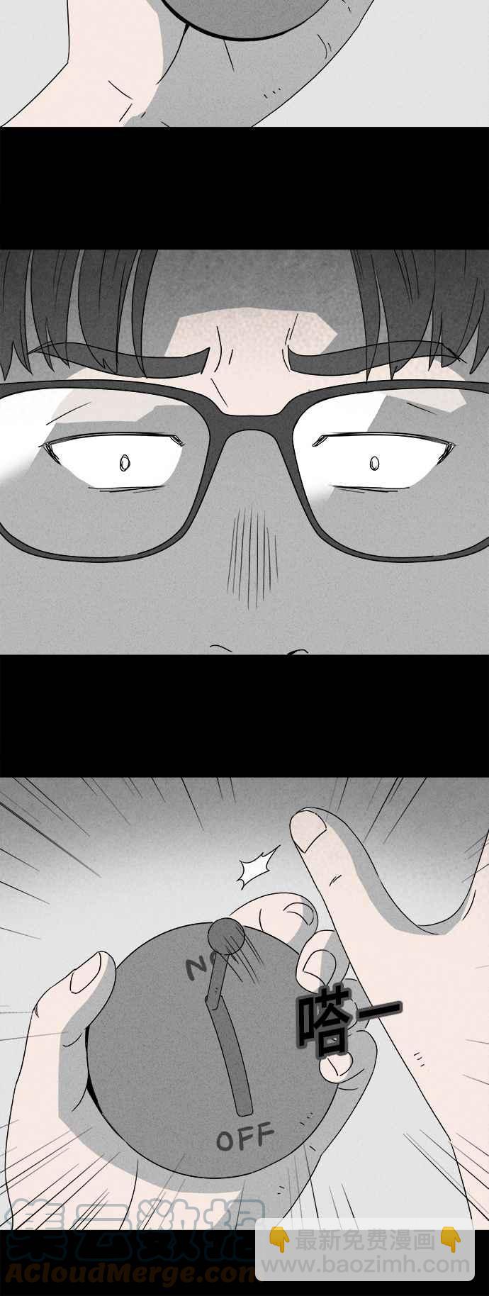 [第359话] 开关 120