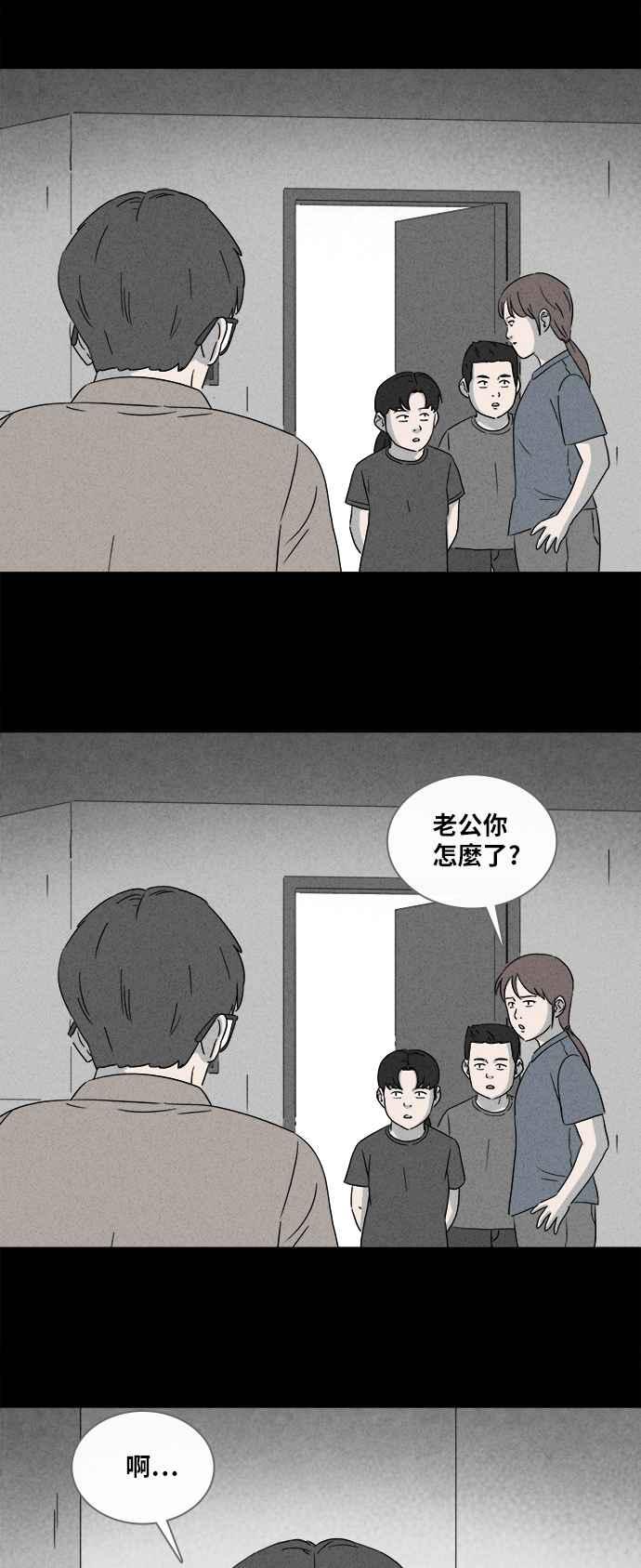 [第359话] 开关 121
