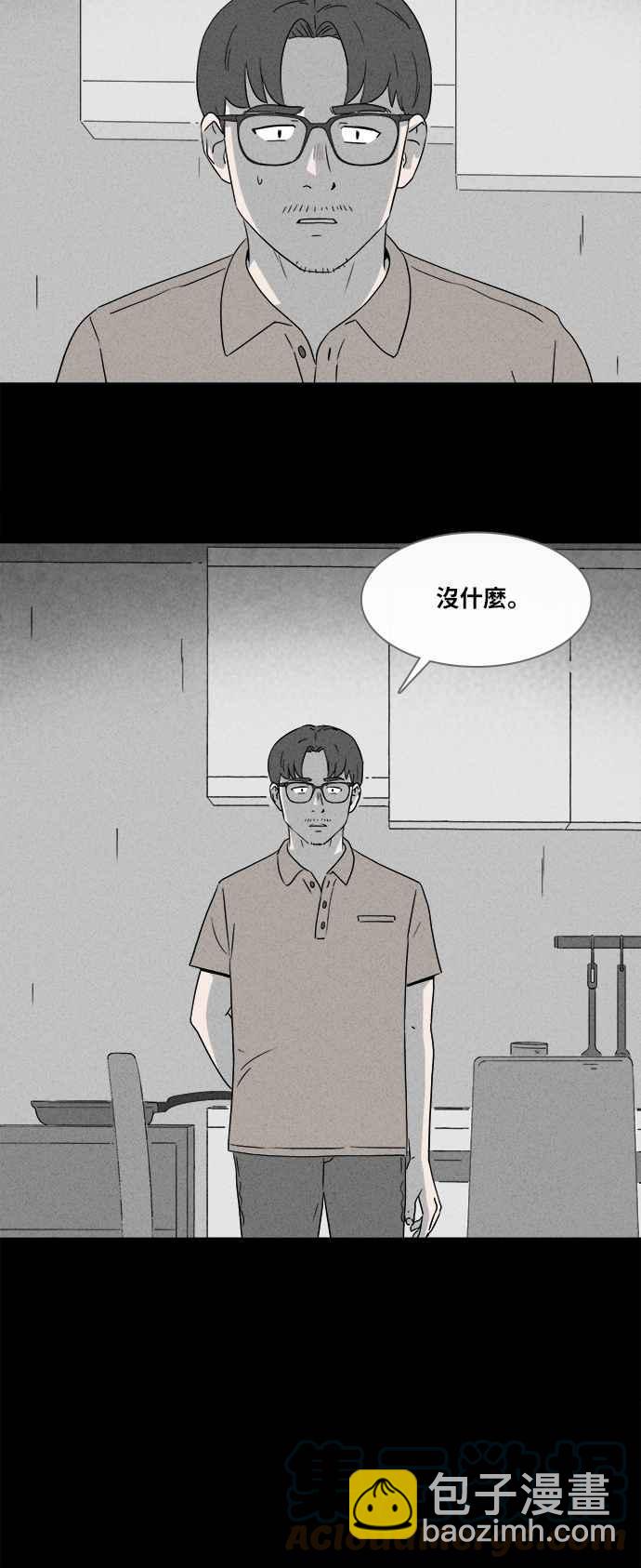 [第359话] 开关 122