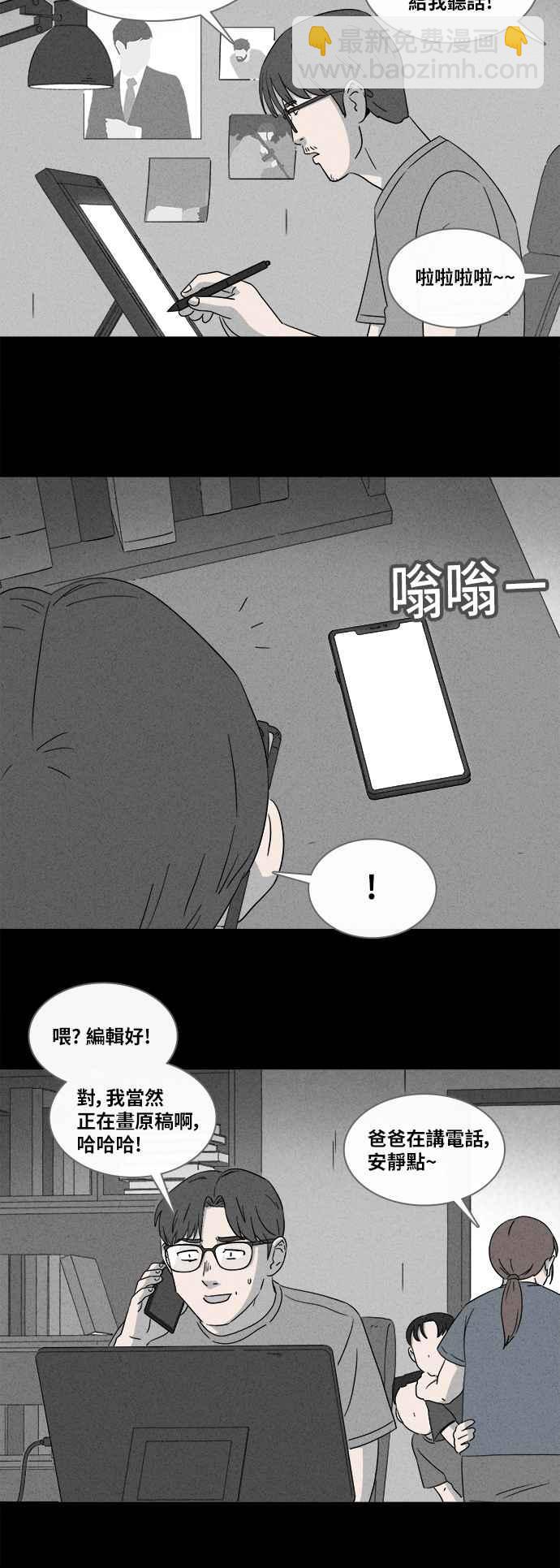 [第359话] 开关 13