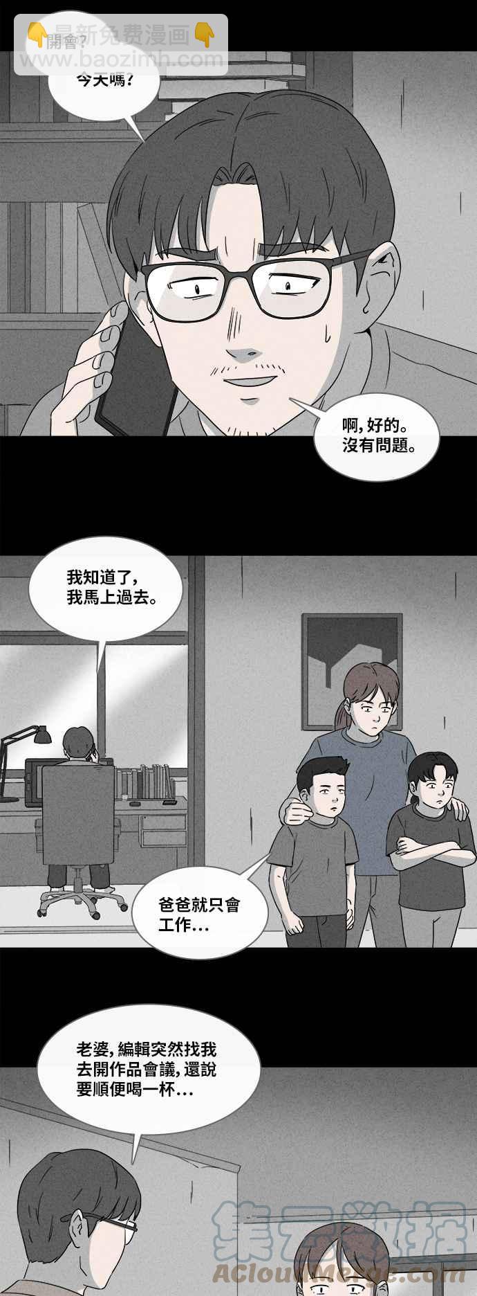 [第359话] 开关 14