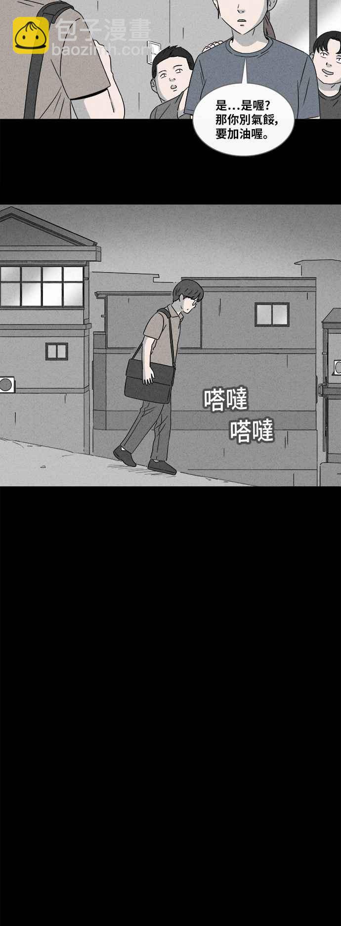 [第359话] 开关 15