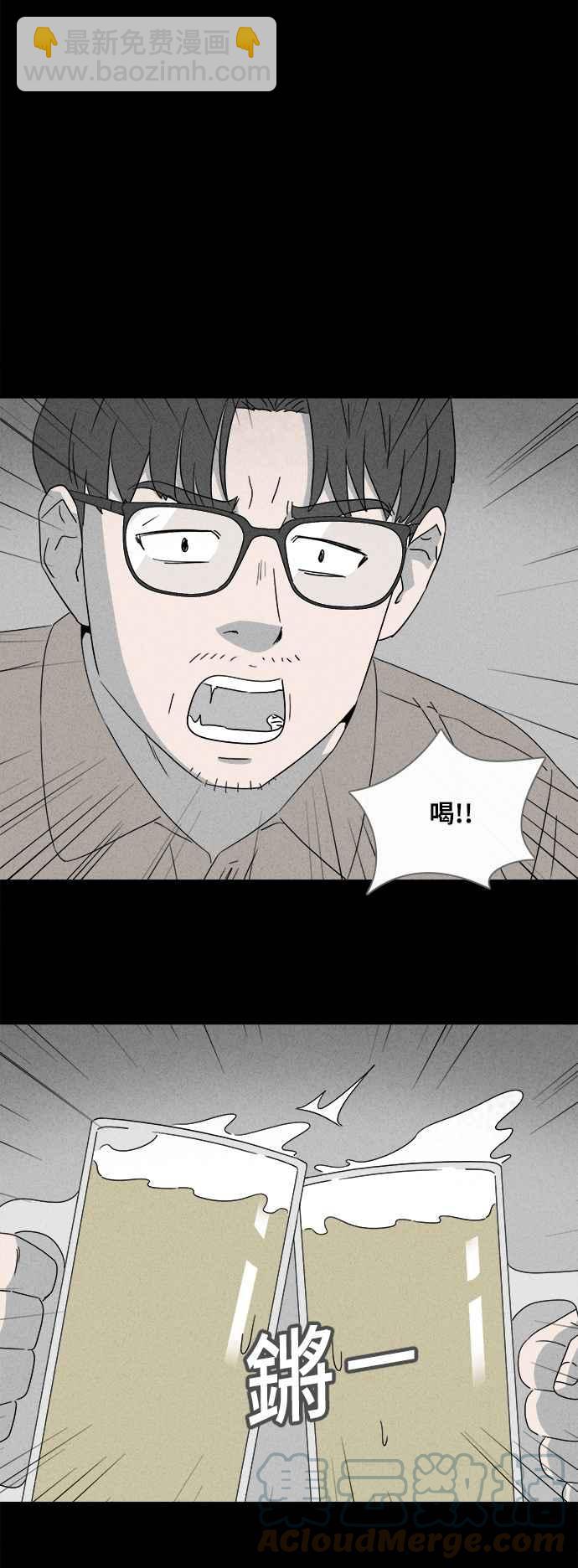 [第359话] 开关 16