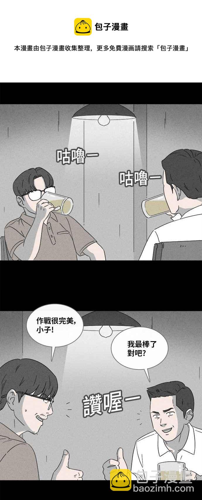 [第359话] 开关 17
