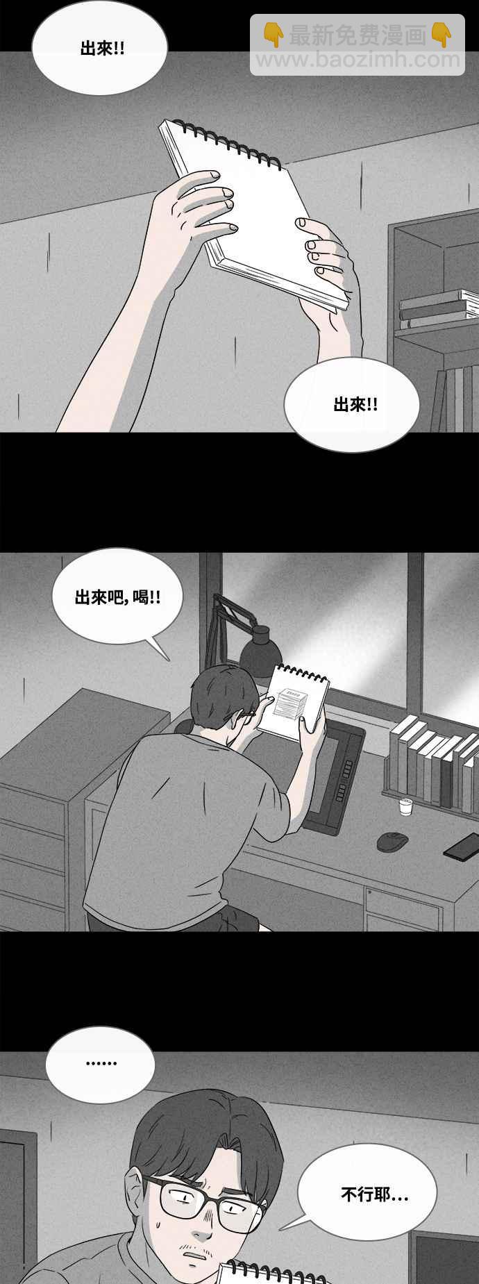 [第360话] 开关 21