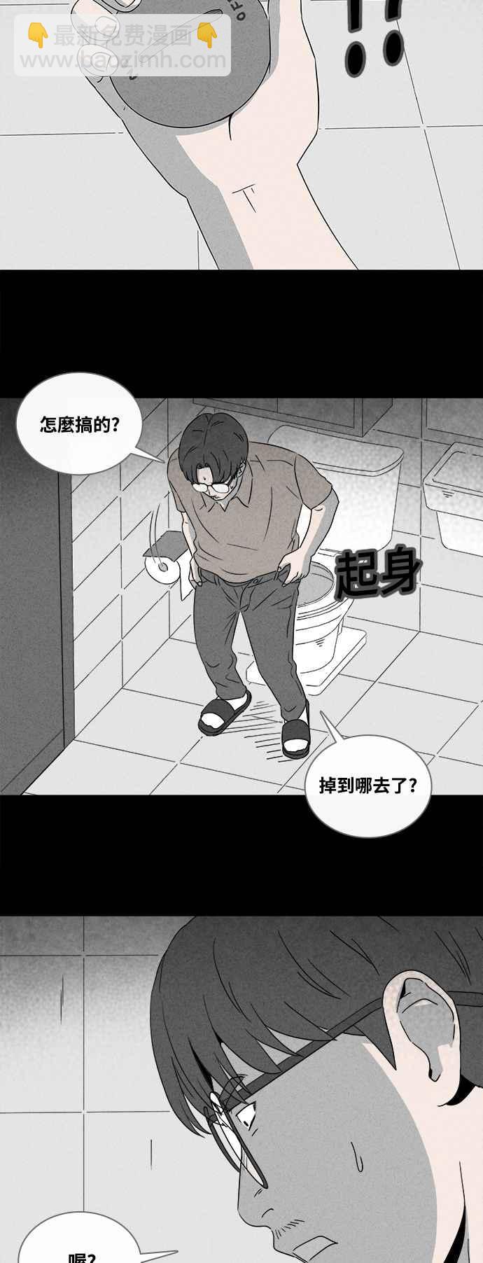[第360话] 开关 211