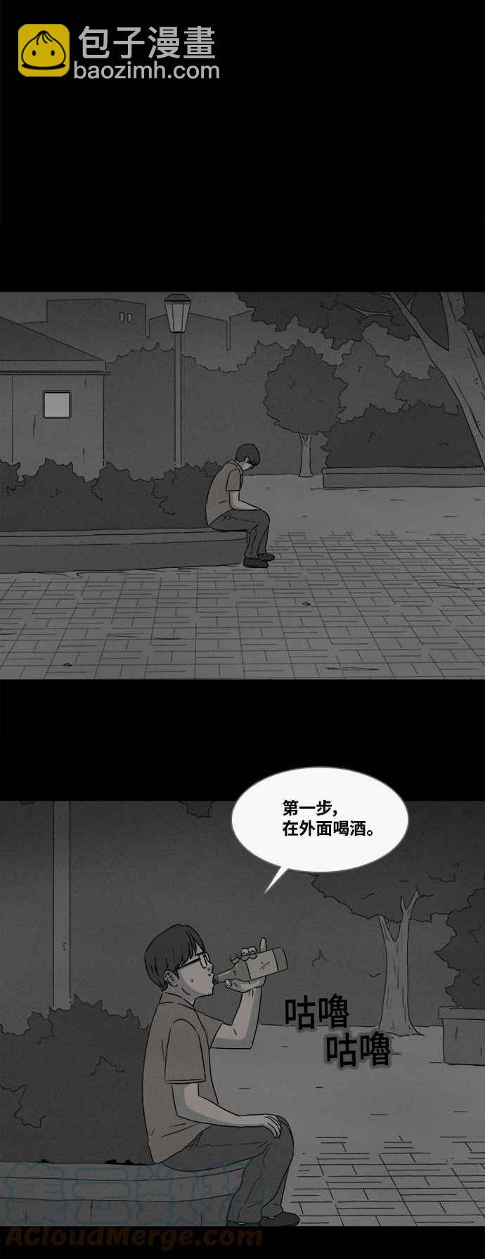 [第360话] 开关 218