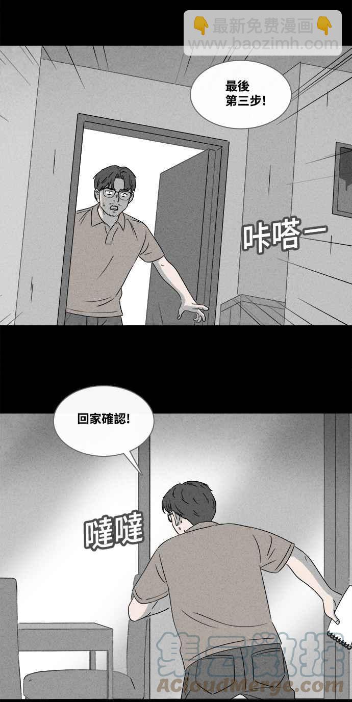 [第360话] 开关 220