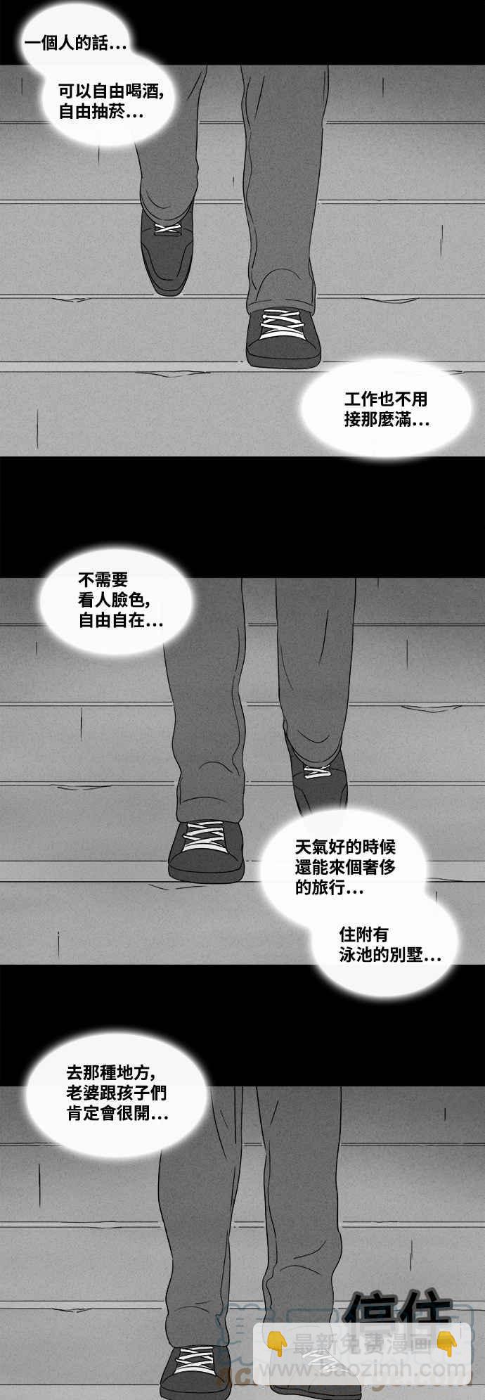 [第360话] 开关 226