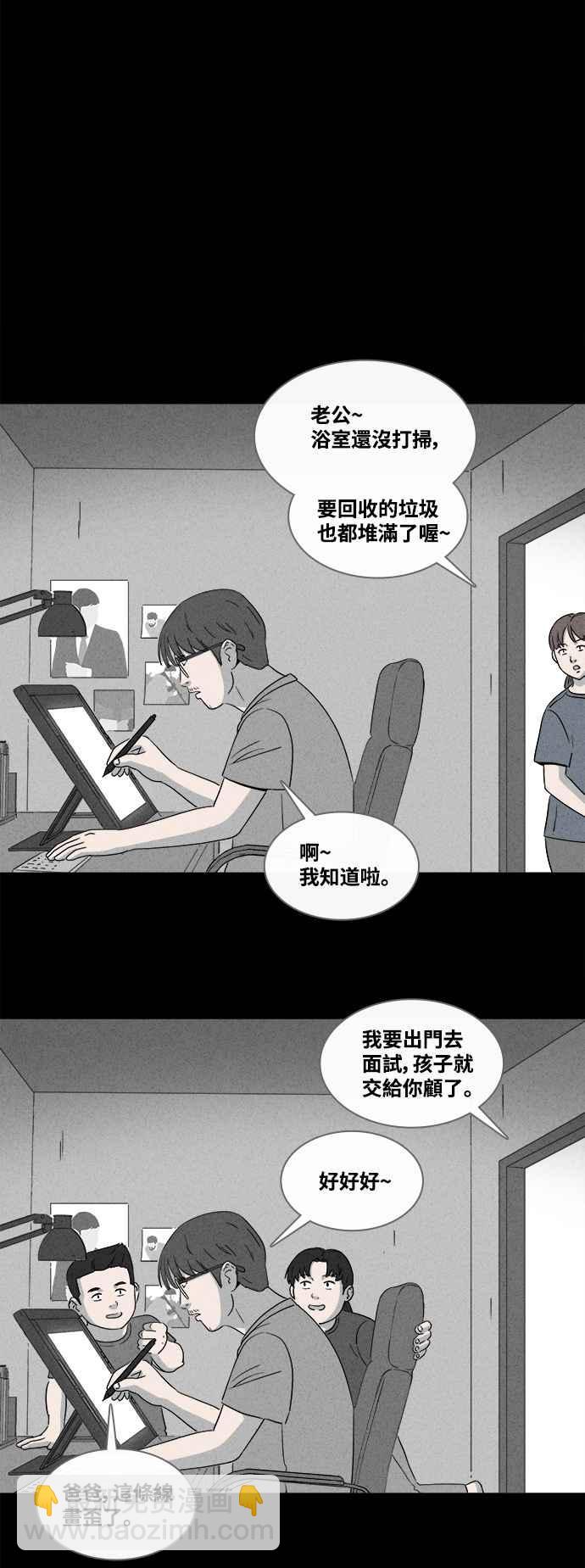 [第360话] 开关 23