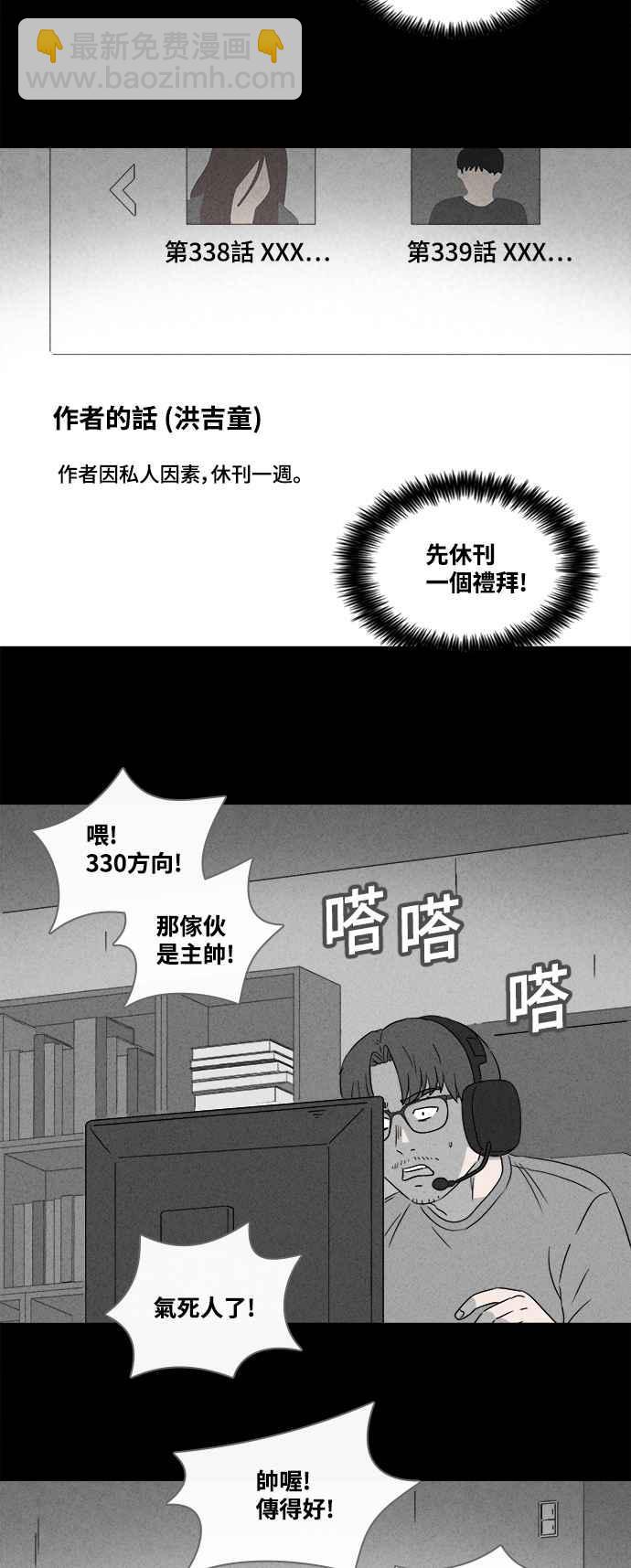 [第360话] 开关 25
