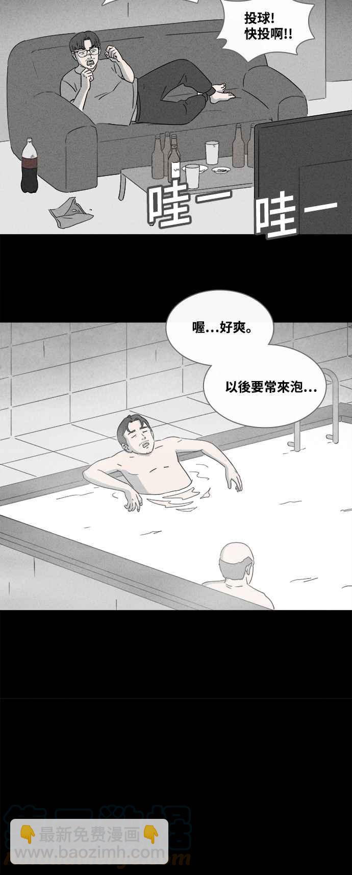 [第360话] 开关 26