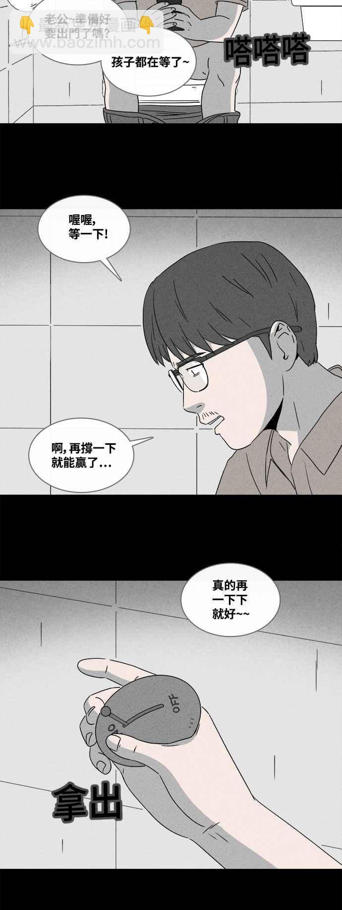 [第360话] 开关 29