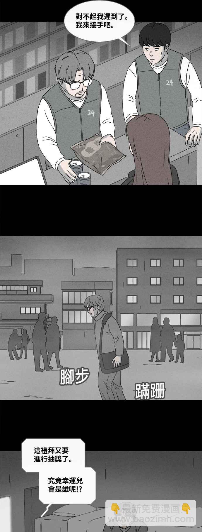 [第361话] 开关 311