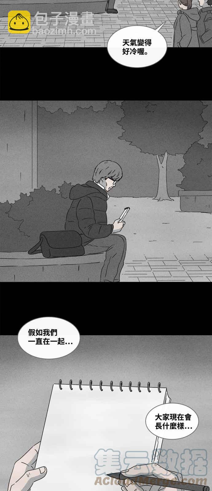 [第361话] 开关 314