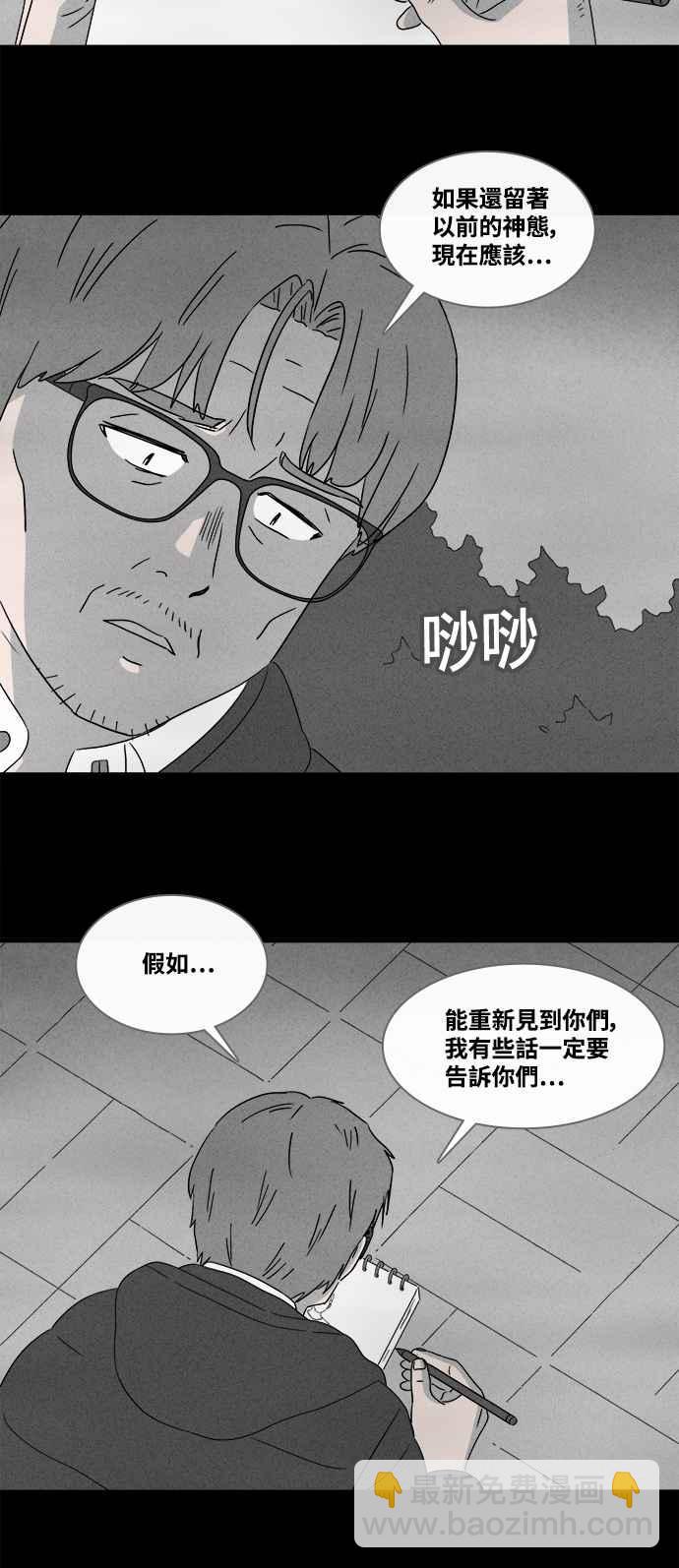 [第361话] 开关 315