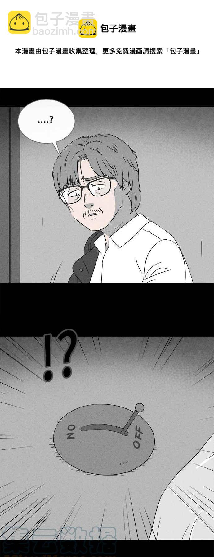 [第361话] 开关 320