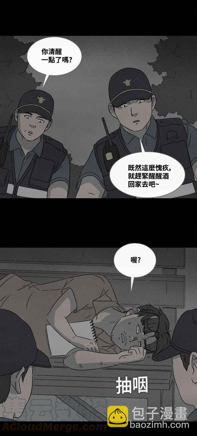 [第361话] 开关 330