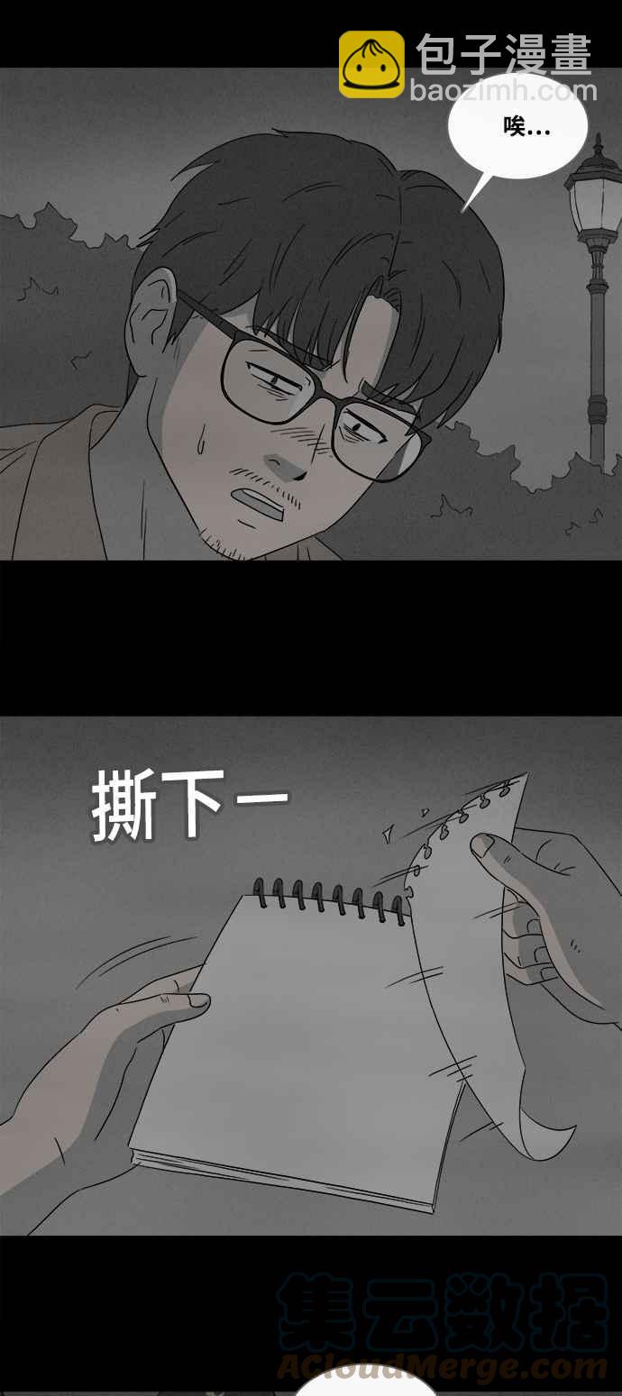 [第361话] 开关 332