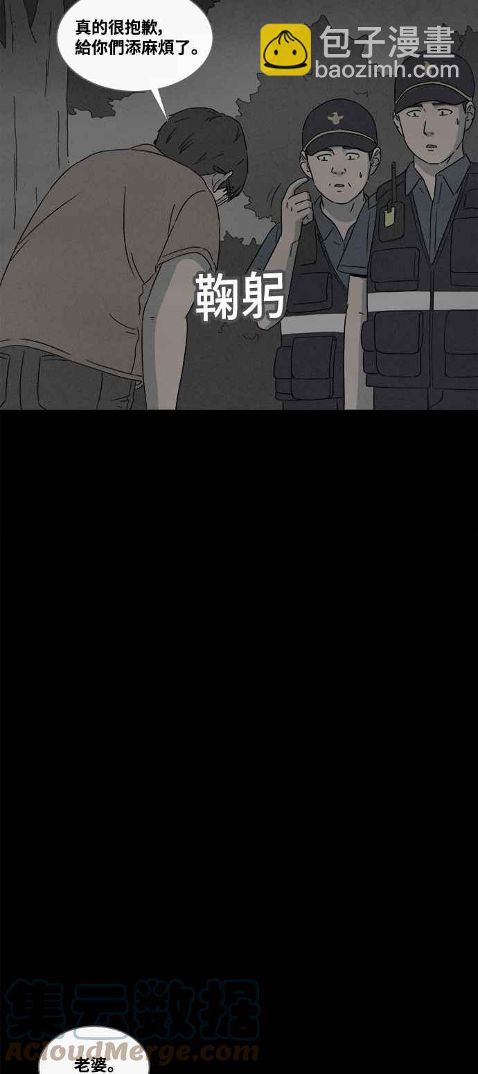 [第361话] 开关 334