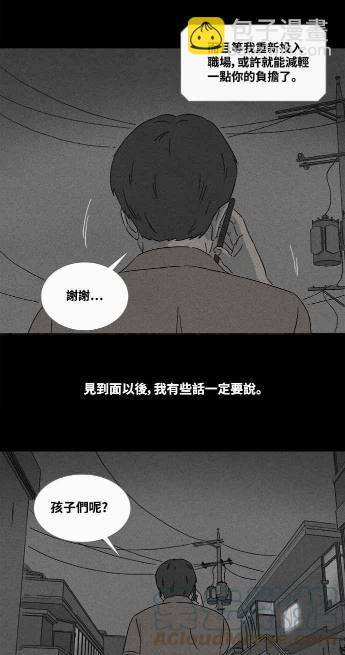 [第361话] 开关 336