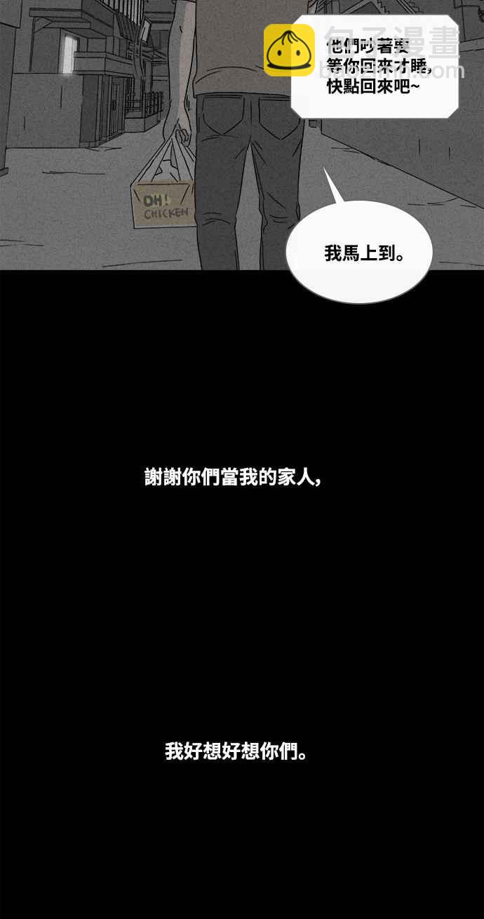 [第361话] 开关 337