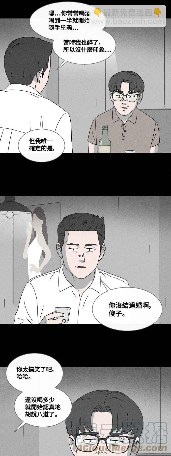 [第361话] 开关 34