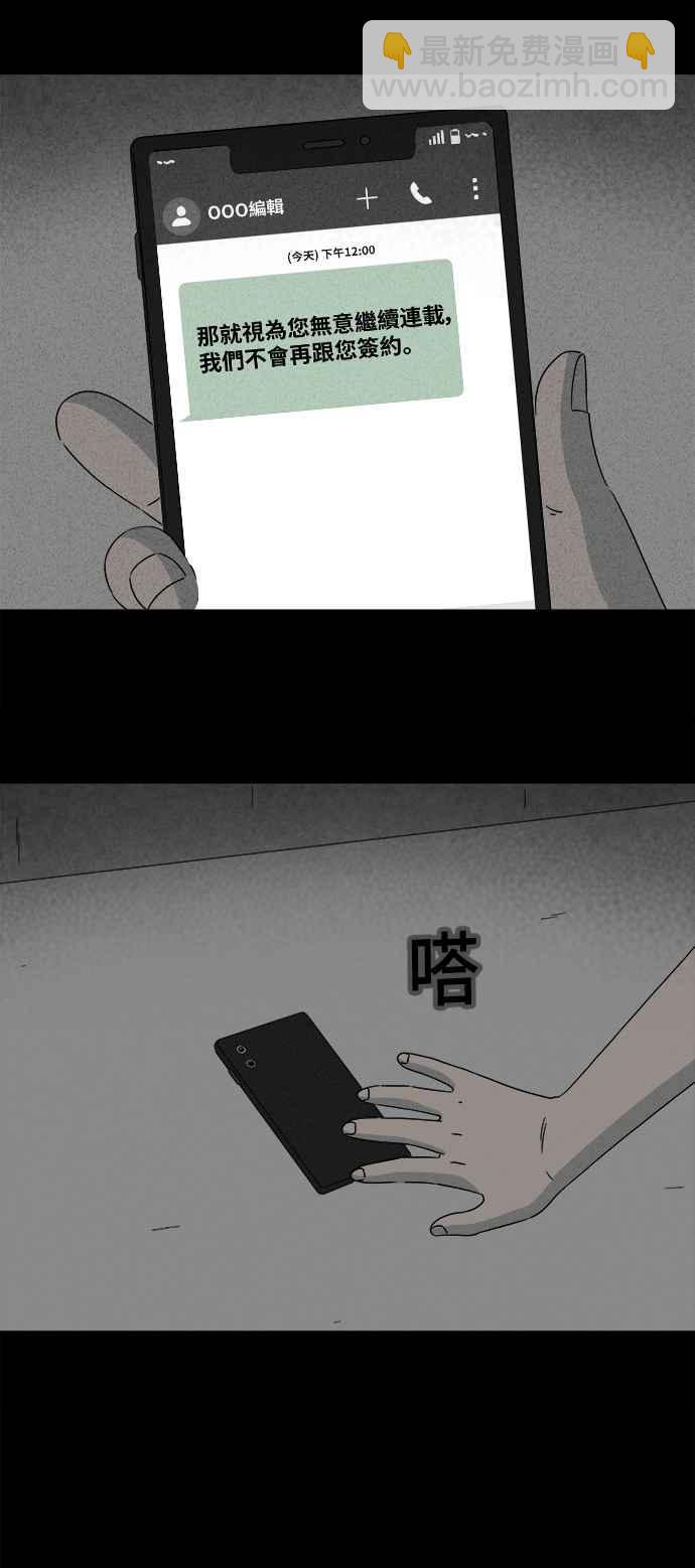 [第361话] 开关 37