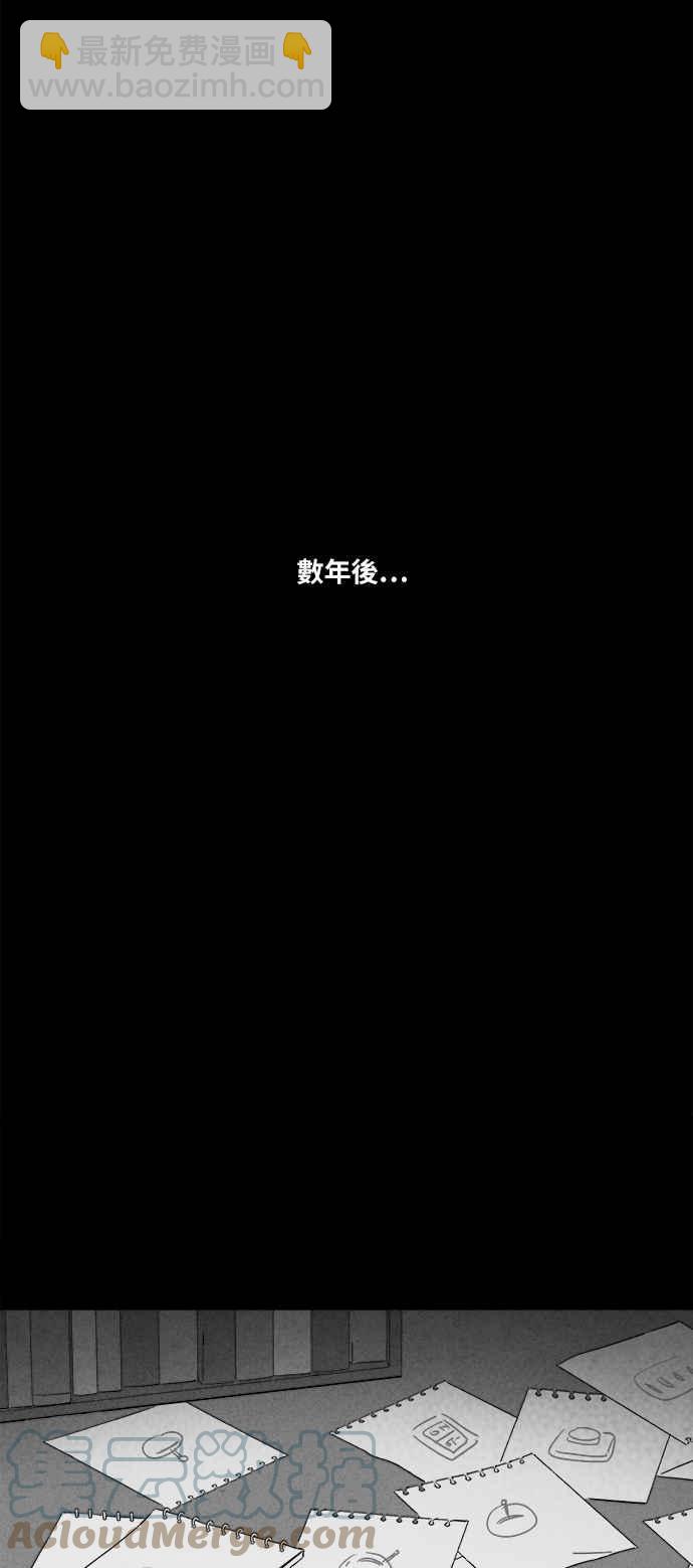 [第361话] 开关 38