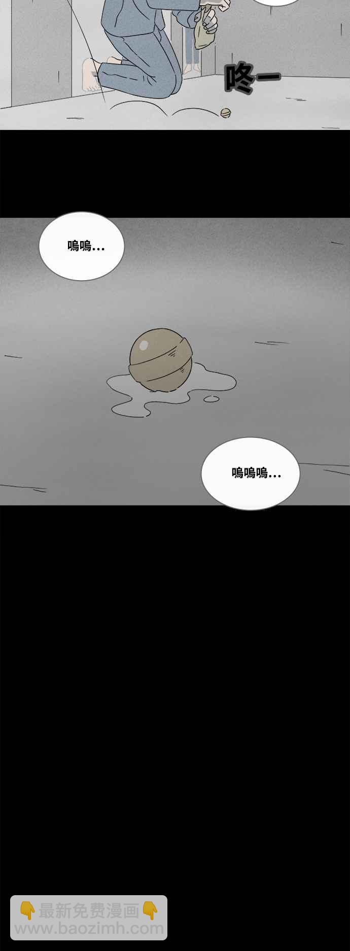 [第363话] 纸监狱 219