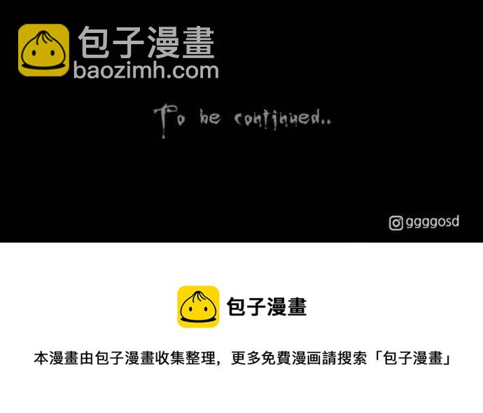 [第363话] 纸监狱 229