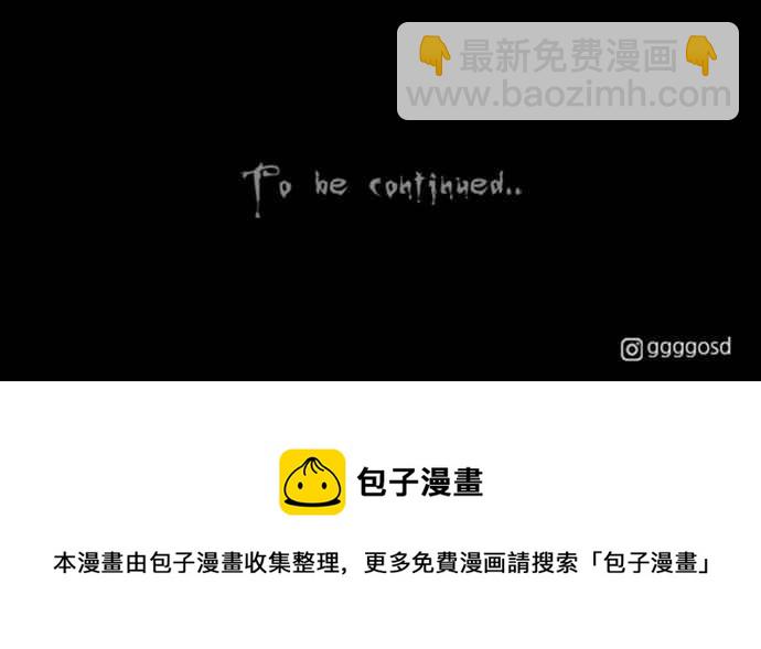 [第364话] 纸监狱 327