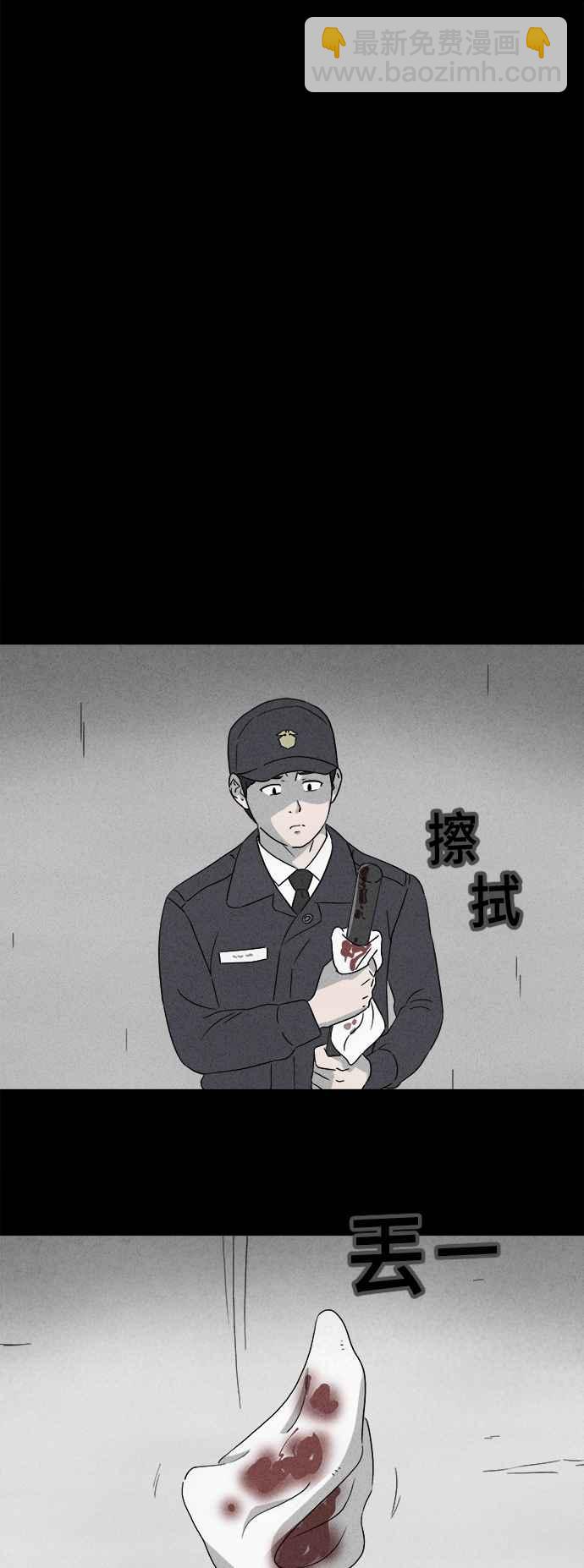 [第365话] 纸监狱 41
