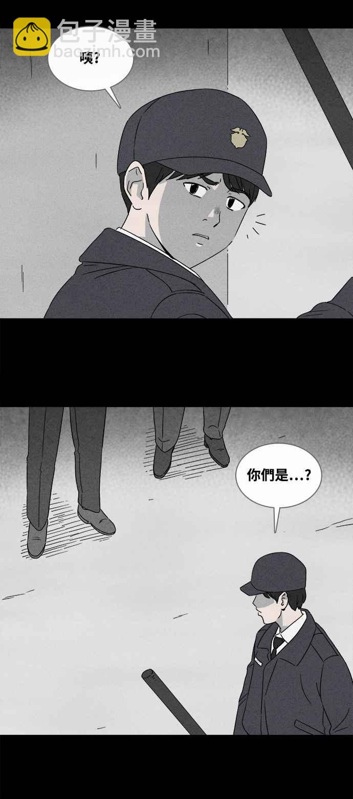 [第365话] 纸监狱 425