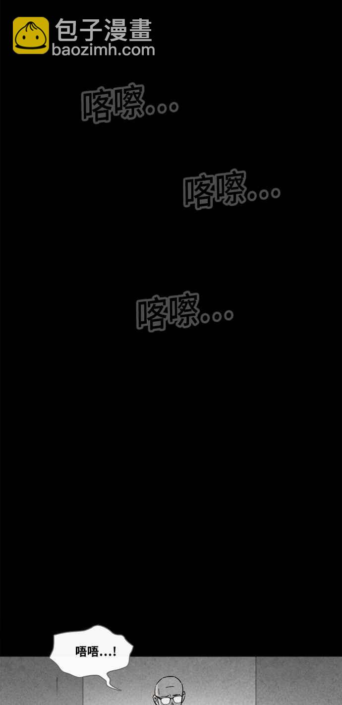 [第366话] 纸监狱 57