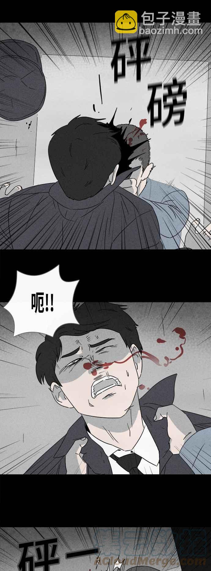 [第367话] 纸监狱 622