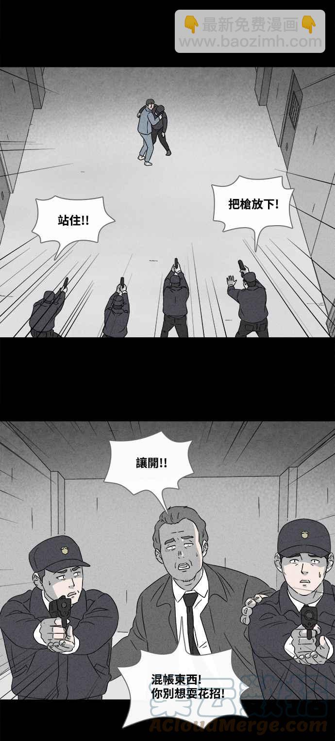 [第368话] 纸监狱 714