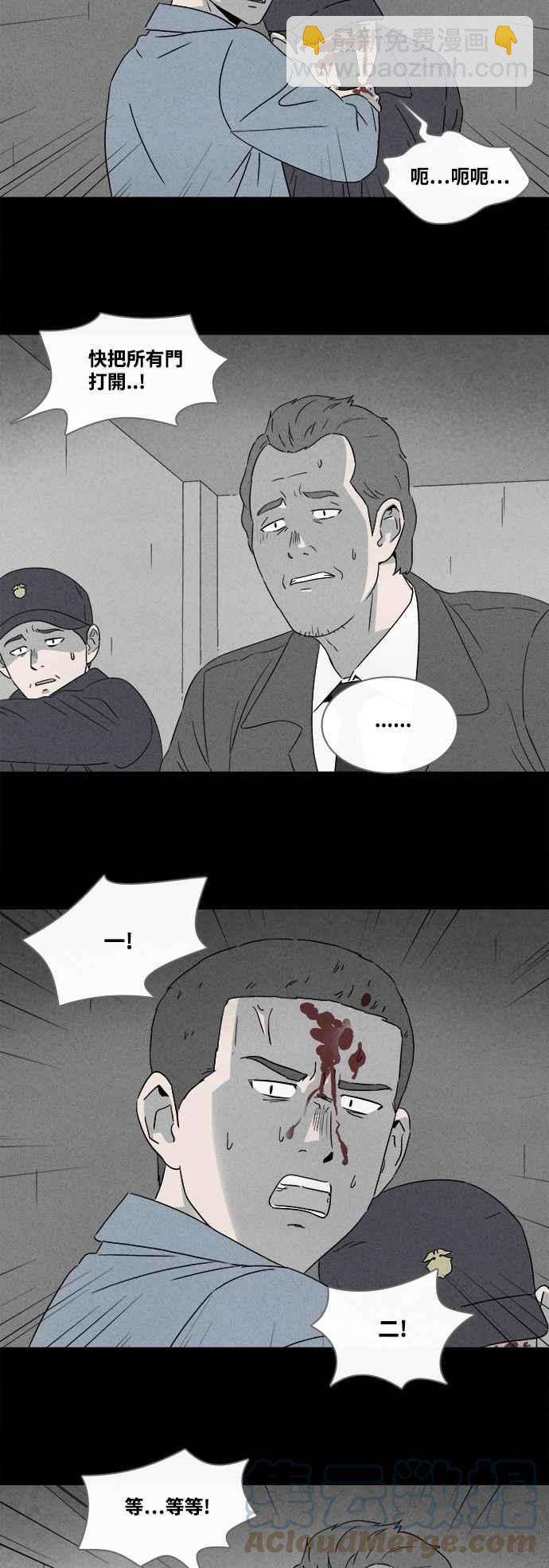 [第368话] 纸监狱 716