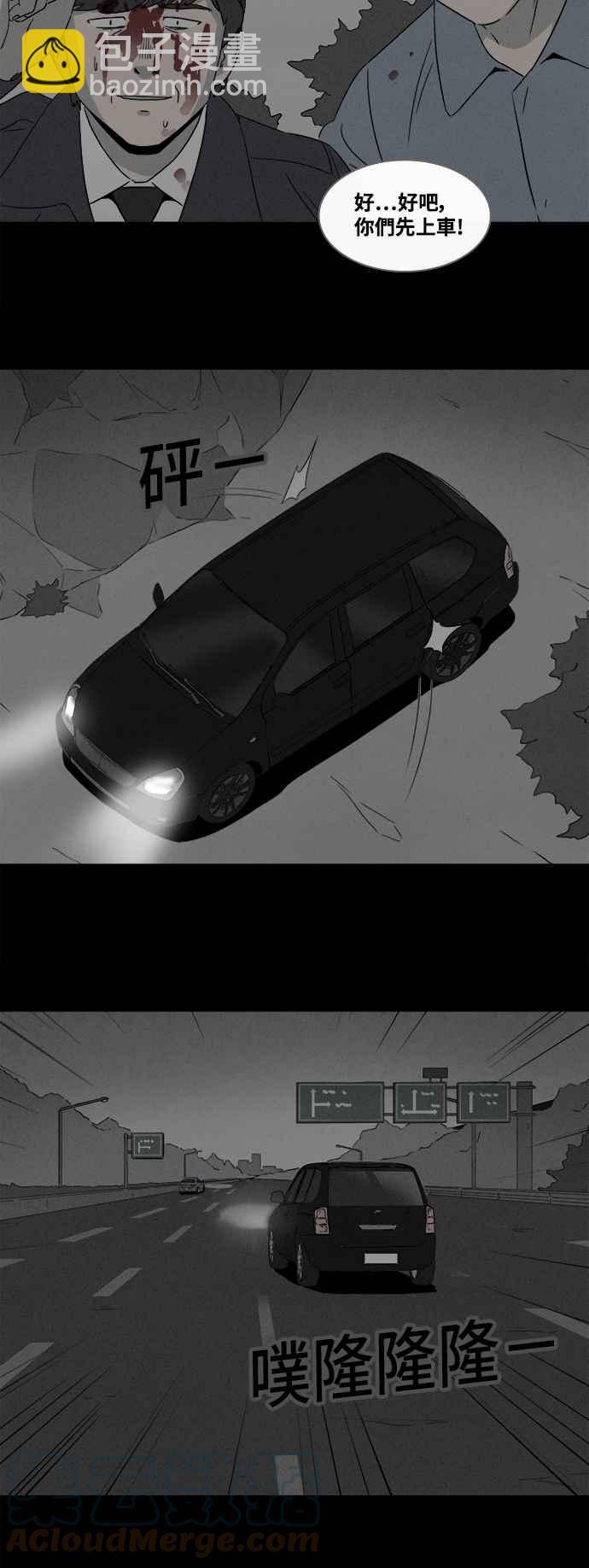 [第368话] 纸监狱 720