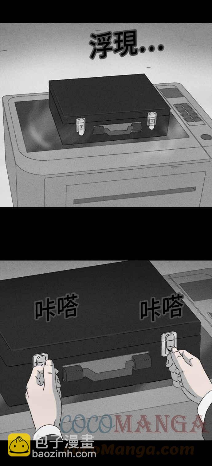 [第369话] 纸监狱 818