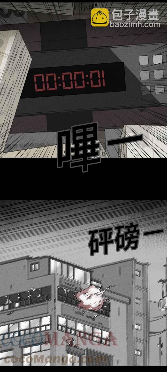 [第369话] 纸监狱 824