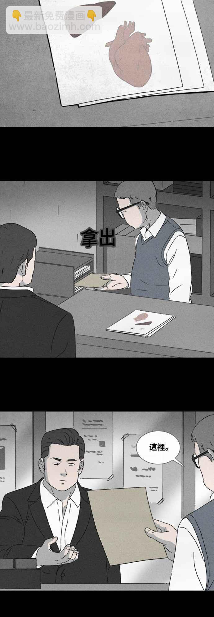 [第369话] 纸监狱 89