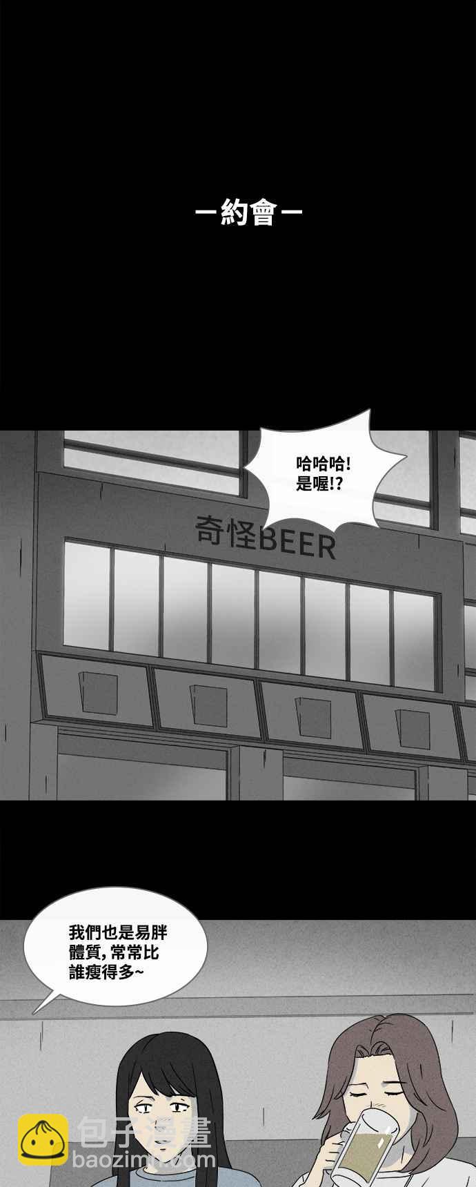 [第370话] 体裁别怪谈 161