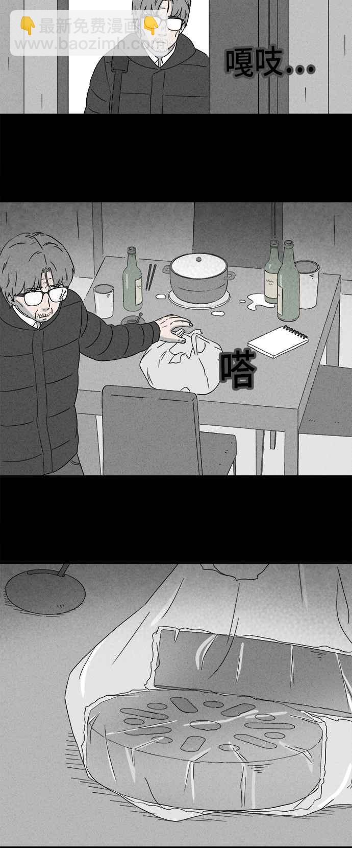 [第370话] 体裁别怪谈 1611